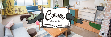 アーティストシェアハウス　canvas 葛西