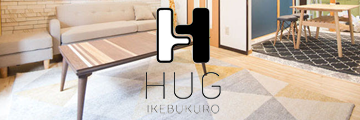 世界をつなぐ家　hug 池袋