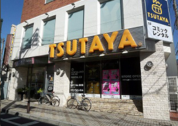 TSUTAYA