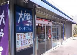 大戸屋