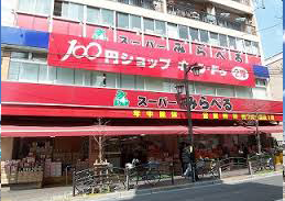 100円ショップキャンドゥ