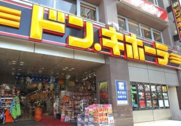 ドンキホーテ