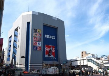 BIGBOX