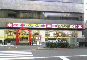 ブックオフ
