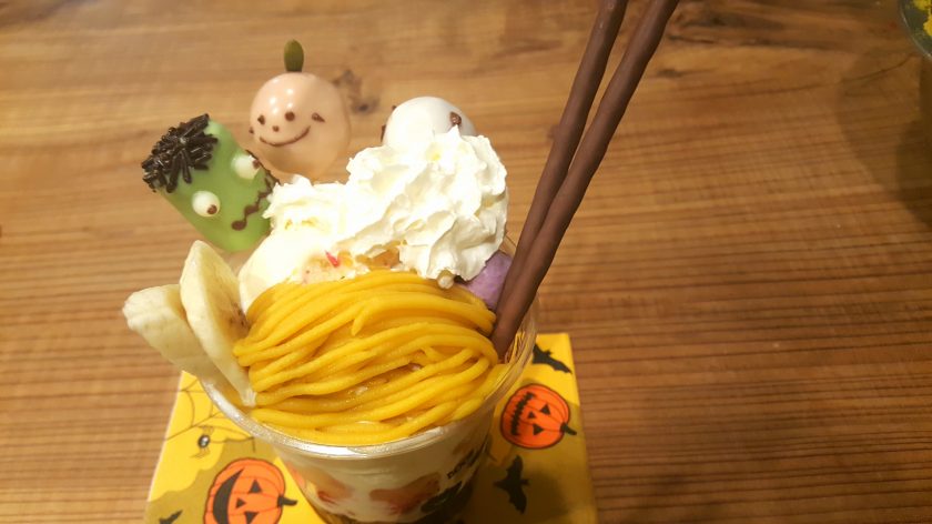 ハロウィンパフェ