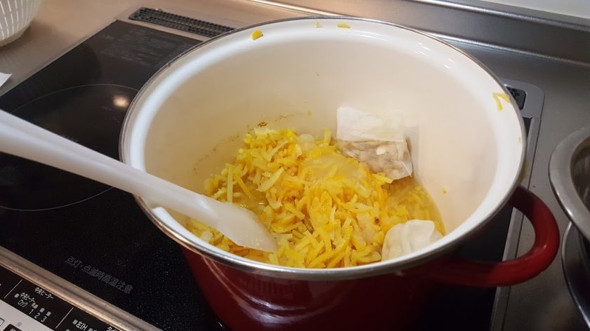 ゆずジャム