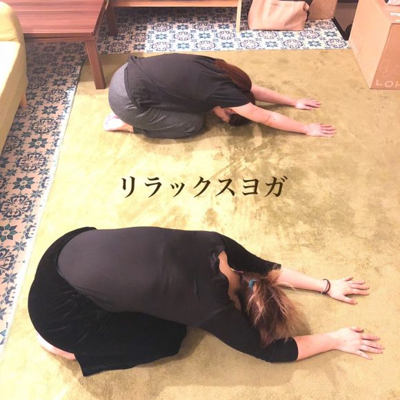 リラックスヨガ