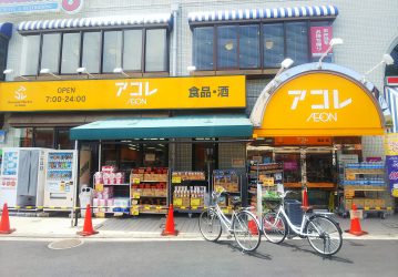 コレ 小竹向原店