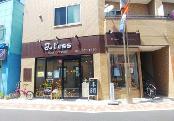 美容室 Bl'ess